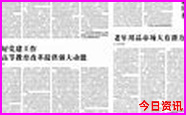 花儿是特马是哪一个生肖